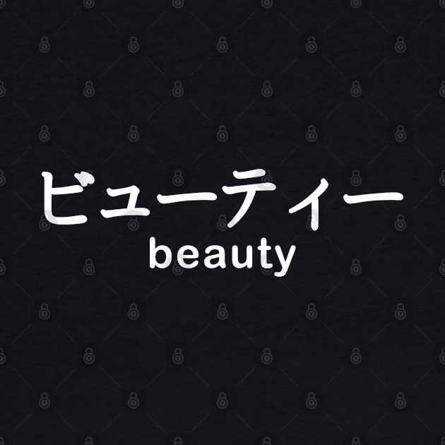 ビューティー Beauty T shirt / White by muupandy